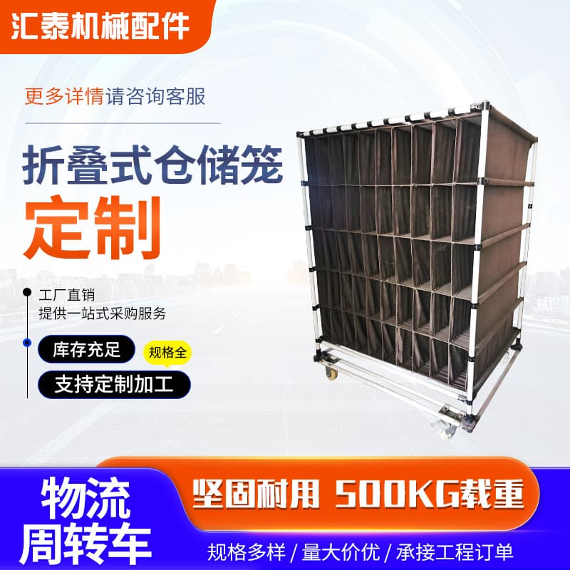 Foldable turnover logistics trolley, logistics warehouse storage hand truck, manufacturer processable workshop turnover cart