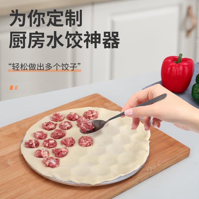 Amazon Aluminum Alloy Home Dumpling Mold DIY Manual Baking Tool Dumpling Tray Wrapper Mold