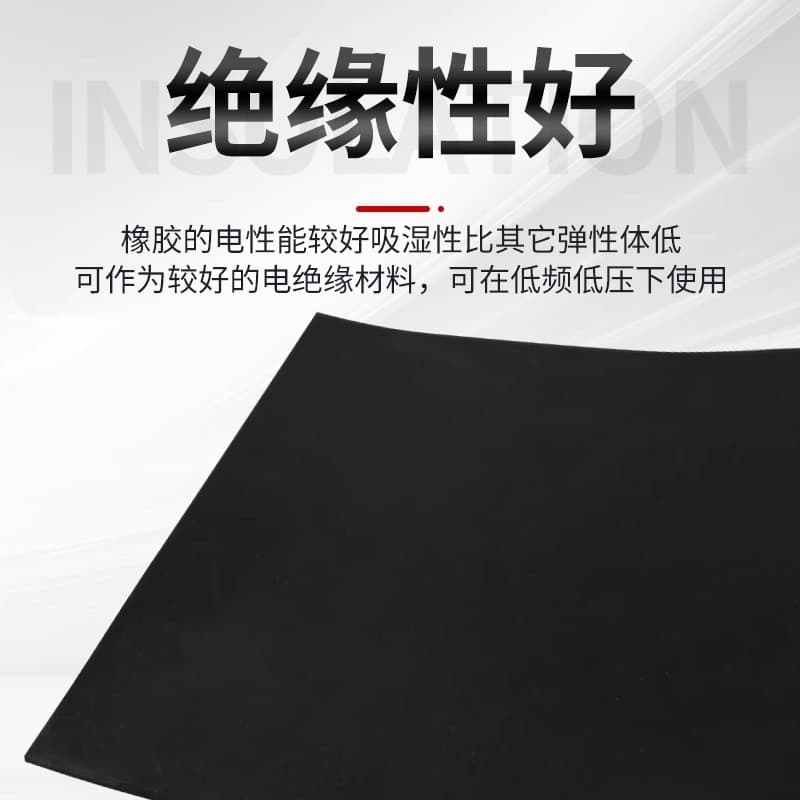 Self-Adhesive Rubber Pad with Backing, Oil-Resistant, Wear-Resistant, Anti-Slip Rubber Sheet, Black Insulating Rubber Mat, Thickened Shock-Absorbing Rubber Plate