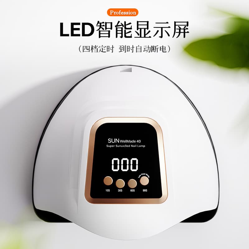Small manicure light therapy lamp, quick-drying, large space, high-power nail lamp, manicure UV curing lamp, manicure baking lamp