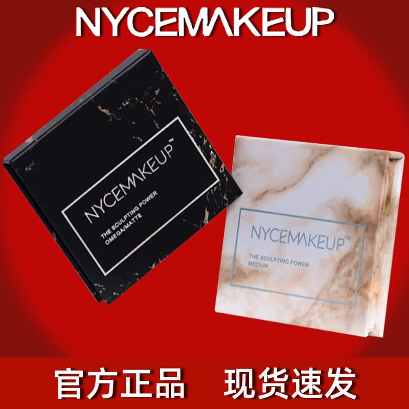 NyceMakeup Black Box Matte Highlighting Shadow Palette Nose Side Shadow Hairline Definition Enhance Natural Makeup Look
