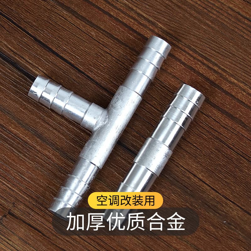 Car Air Conditioning Pipe Fitting Reducer Straight Tee Adapter Truck Excavator Harvester Modification Parts