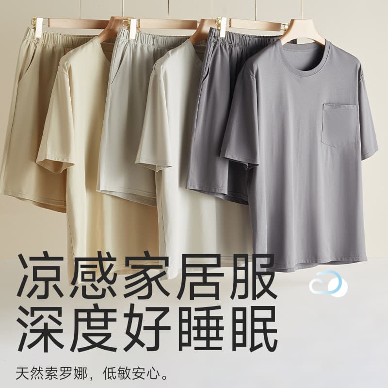 Cooling Sorona Women's Pajamas Summer Thin Couple Homewear Set Men's Sleepwear Short Sleeve Shorts