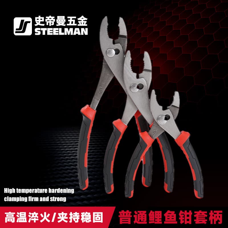 Heavy-Duty Carp Pliers CRV Dual-Color Handle Thickened Durable Hardware Tool Fish Mouth Pliers Heavy-Duty Carp Pliers