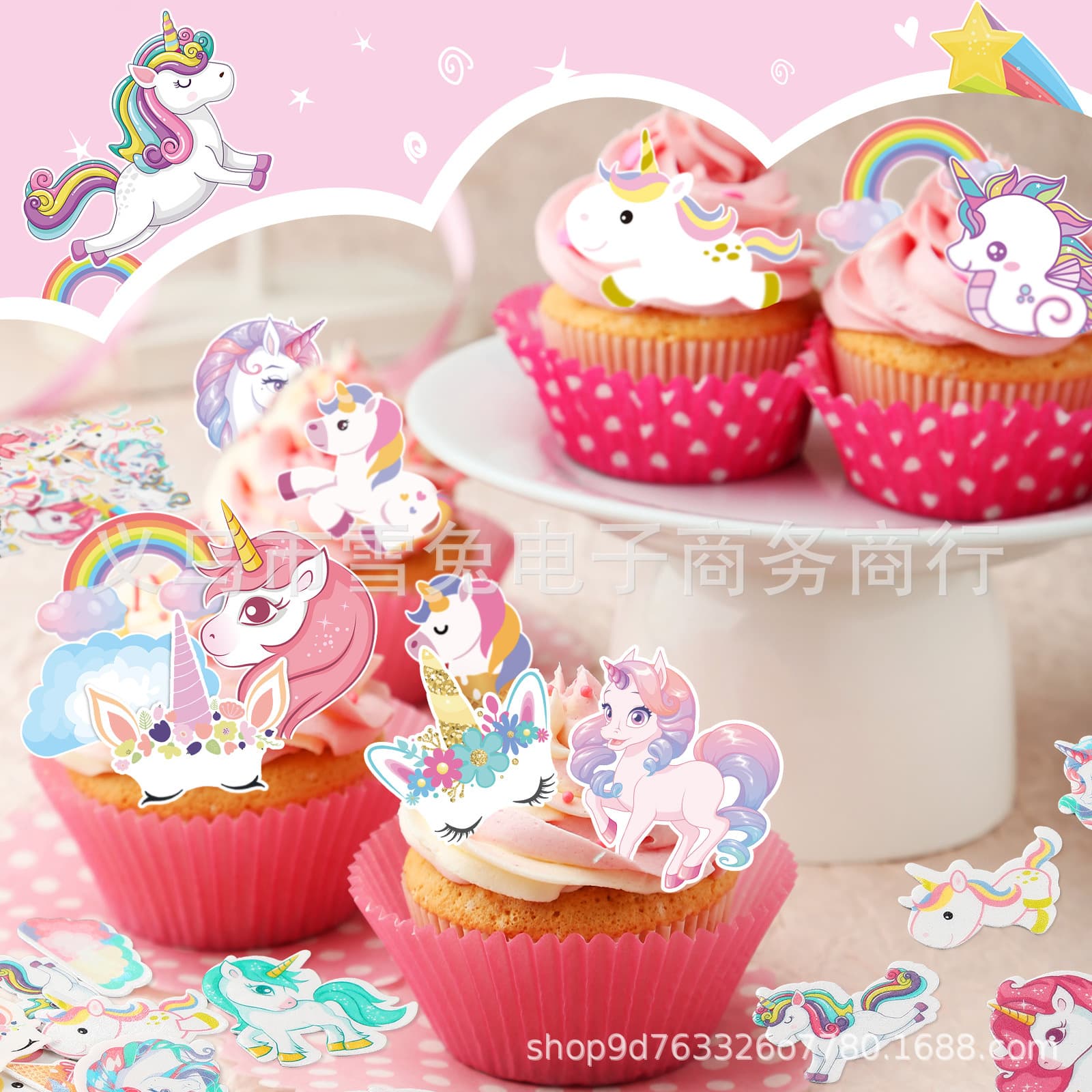 Cross-border special sticky rice paper unicorn internet celebrity wafer paper cake decoration sticker unicorn sticky rice paper