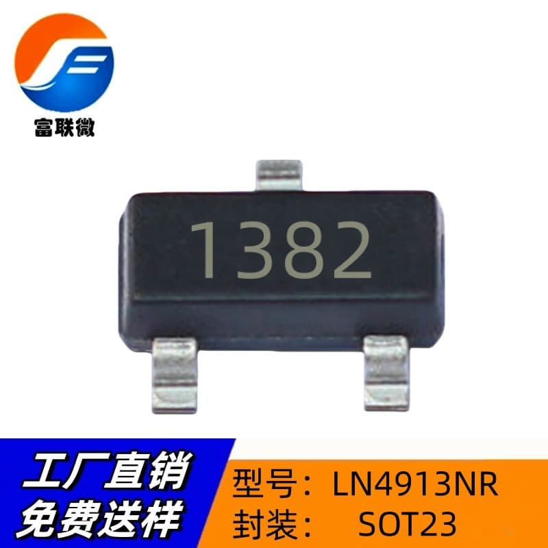 NanLin LN4913NR Factory Direct SOT23 Marking 1382 Original Genuine Hall Switch Chip