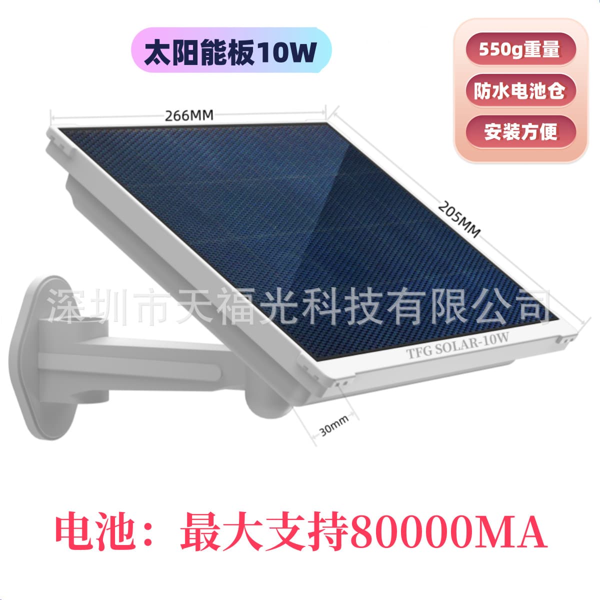 10W Waterproof Solar Battery Box, Energy Storage Power Supply for Outdoor Monitoring Cameras, IoT, and Emergency Power