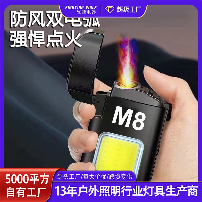 Cross-border Upgraded COB Illuminated Arc USB Rechargeable Lighter Cigarette Lighter Drop Shipping