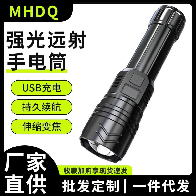 Cross-Border Hot-Selling High-Intensity Flashlight with Zoom and Rechargeable Function, Outdoor High-Brightness Long-Range Flashlight, Drop Shipping