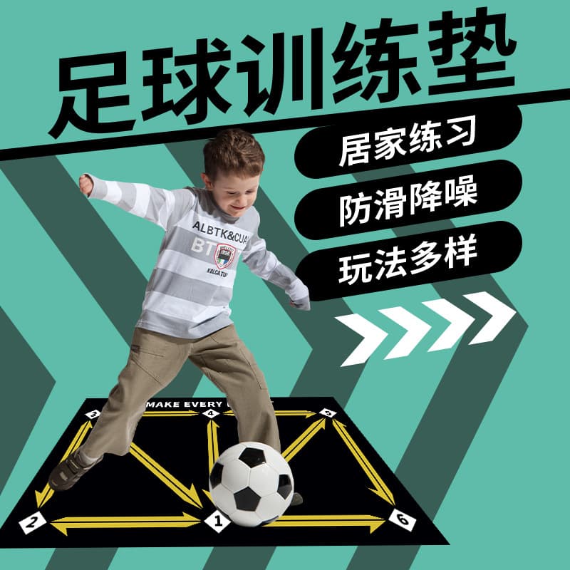 Football Training Mat Non-Slip Noise-Reducing Home Kids Football Mat Carpet Training Mat Mini Football Home Training Mat