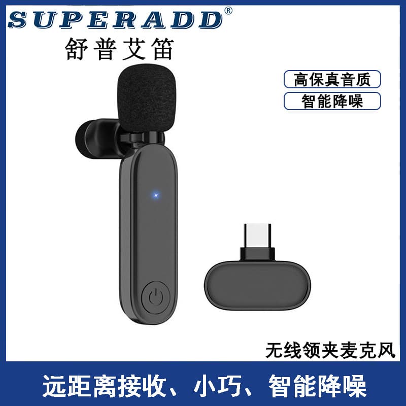 Wireless Lavalier Microphone 2.4g Noise-Cancelling Microphone for Mobile Phone Recording, Live Streaming, Interview, Sound Pickup, Smart Noise Reduction