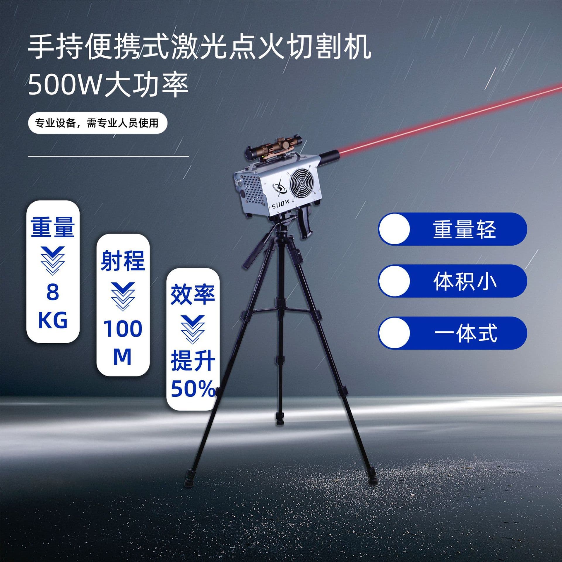 Laser remote ignition laser tree branching with lens high-power laser ultra-long distance ignition laser