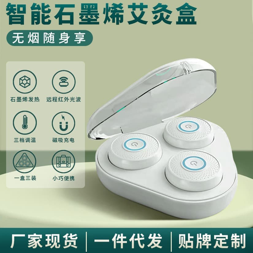 Smart Moxibustion Device Therapy Smokeless Hot Compress Portable Gift Magnetic Charging Mother's Day Gift Home Moxibustion Box