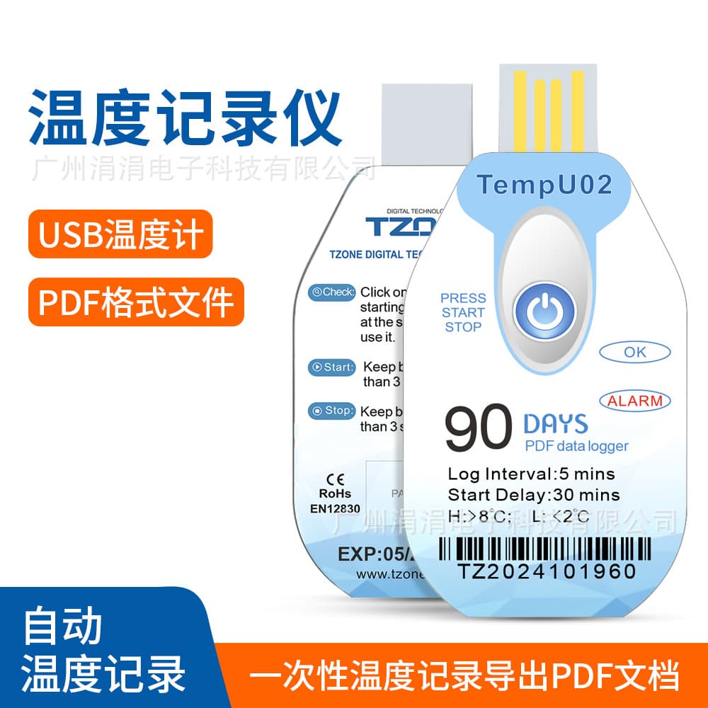 Temp009 Disposable Temperature Data Logger PDF Report USB Port Refrigeration Temperature Data Logger