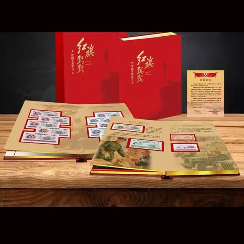 "Red Flag Fluttering" Military Tickets Collection: 219 pieces, including various types of tickets, ration coupons, quotes, and souvenirs.