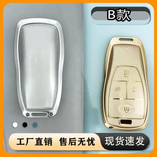 BAIC Aluminum Alloy Key Case for Senova D50 Key Shell, D70, Zhixing X55 Car Key Cover, X65 Key Cover