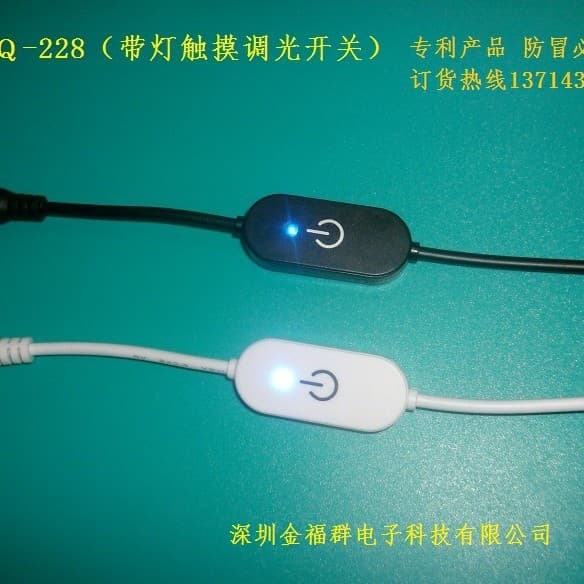Supply JFQ-228 LED Light Touch Dimmable Switch