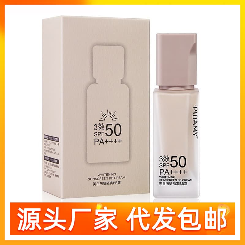 PIBAMY Whitening Sunscreen BB Cream SPF50 PA+ Makeup Primer Lightweight Concealing Breathable for Women
