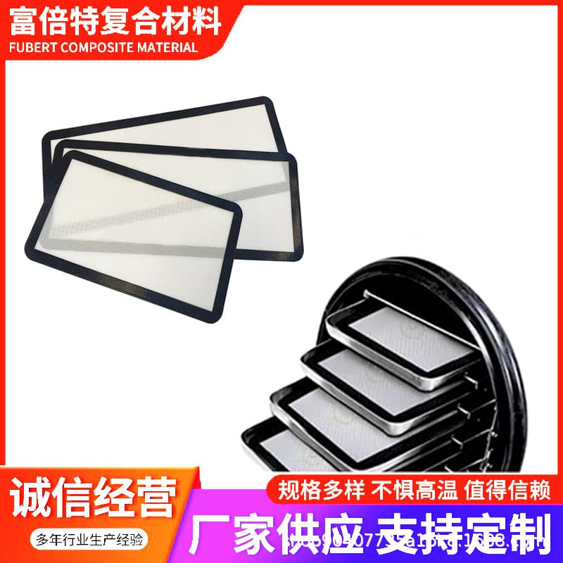 Hot-selling size 43.8*17.5cm home oven pad, high-temperature resistant baking mat, fondant silicone baking pad