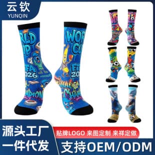 Custom Pattern Mid-Calf Socks Printed Basketball Sports Socks 360 Digital Print Socks Trendy Personality Sports Casual Socks