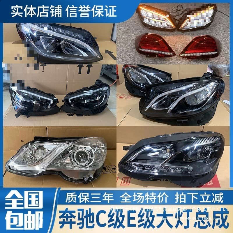 A200 C260 E300L S320 GLC260 GLK300 GLE350 Used Headlight Parts Wholesale