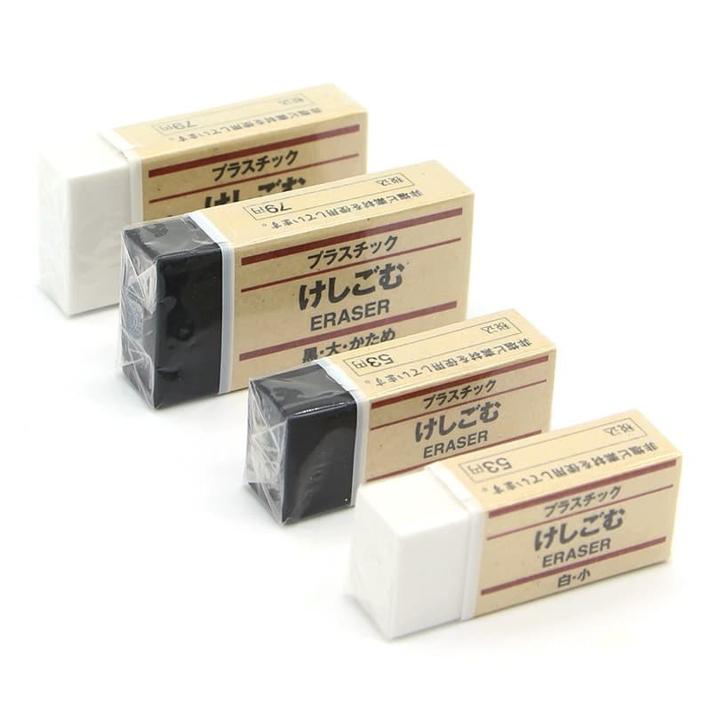 MUJI MUJI eraser, no debris, no traces, black and white, clean, clean, student art exam