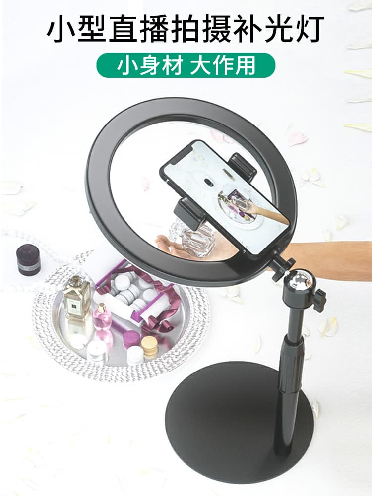 LED Live Streaming Fill Light Photography Light Desktop Small Still Life Shooting Props Indoor Host Photo Atmosphere Lighting