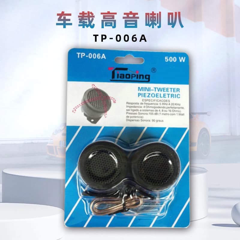 Car Tweeter TP-006A High-Frequency Speaker Pair Universal Vehicle Audio Modification Speaker