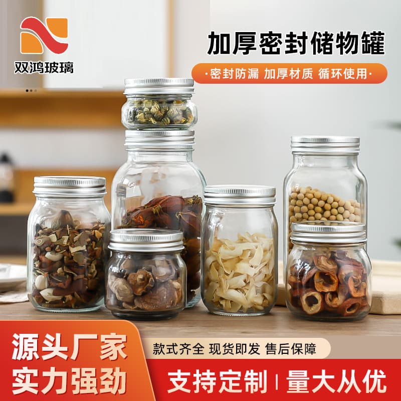 Cross-border Sealed Storage Jar Thickened Glass Bottle Transparent Glass Empty Bottle High Lid Round Jar Honey Jam Chili Sauce