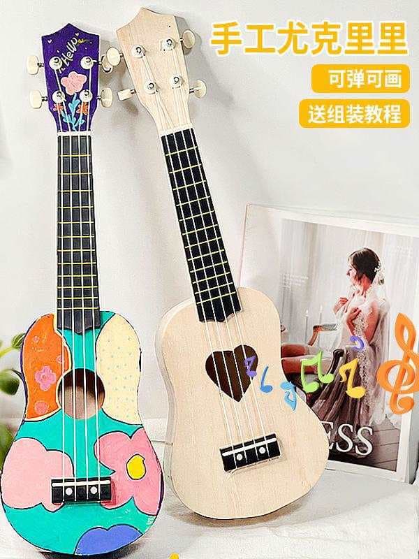 Double Ninth Festival Gift Ukulele DIY Handmade Material Painting Instrument Warm-up Night Market Stall