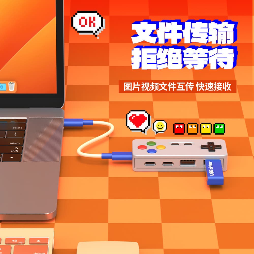 Creative Personalized Cartoon Game Style HUB 4-in-1 Multi-Port Expansion Mouse Keyboard USB Flash Drive Converter Adapter