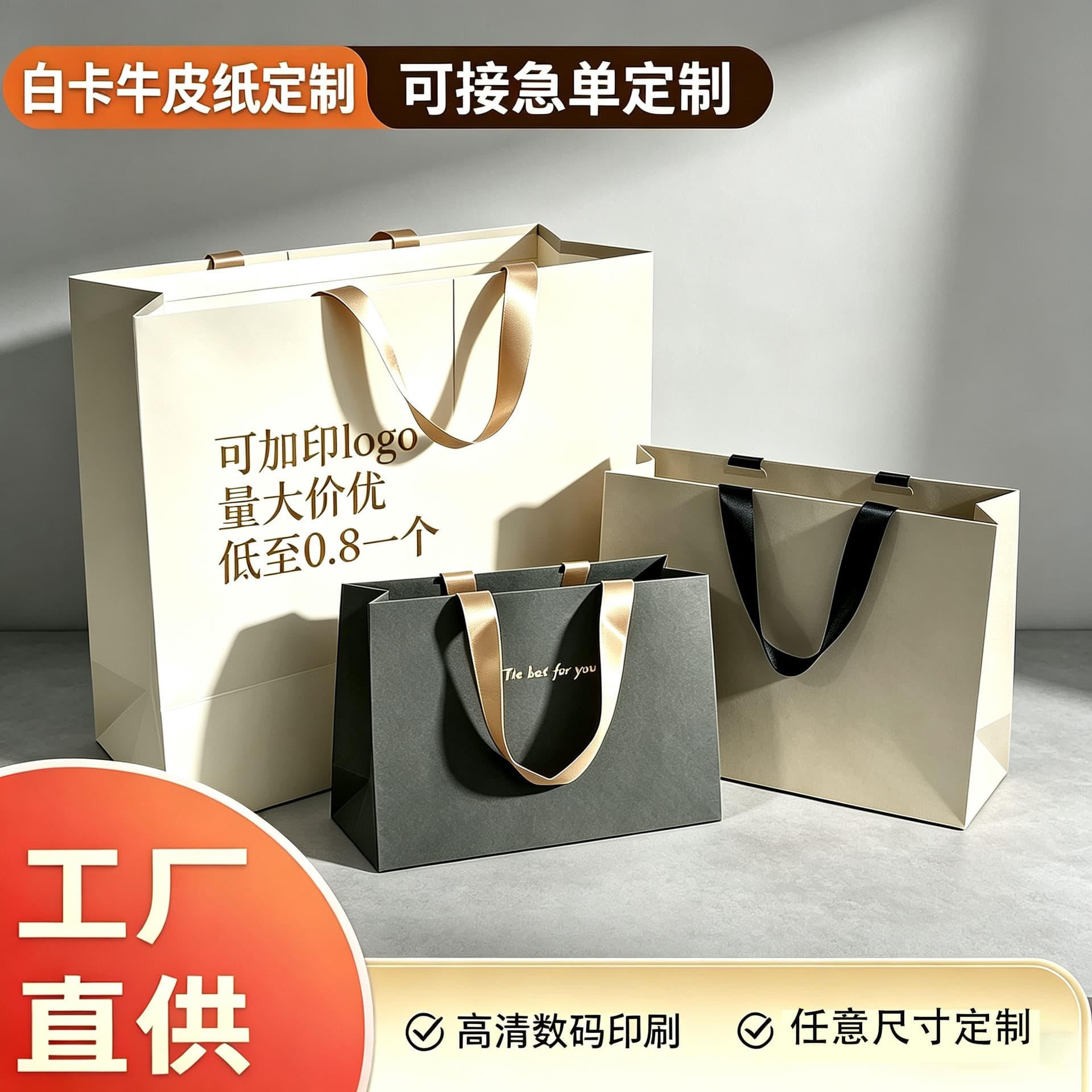 Gift bags, small batch custom printed logo, birthday souvenir packaging bags, paper bags, shopping hand-held packaging bags