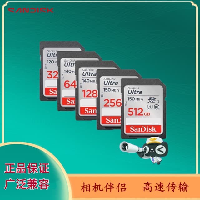 Original and genuine SD card, high-speed memory card, 16GB, 32GB, 64GB, 128GB, 256GB, car camera/camera memory card.
