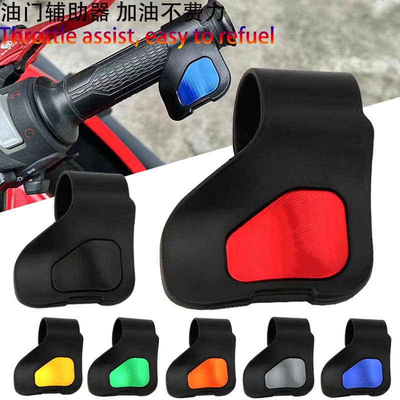 Universal Motorcycle Throttle Assist Throttle Rocker Cruise Control for Long Rides