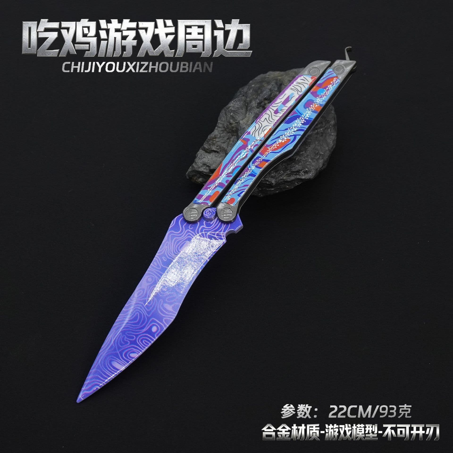 Chicken Dinner Game Peripheral Su Er Nan Dark Tide Legendary Weapon Vlad Stinger Metro Survival Gear War Scythe Shard Blade