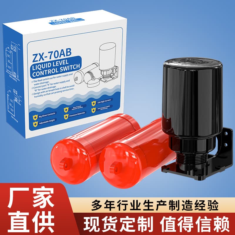 70AB Dual Float Level Switch for Water Tower/Tank Supply and Replenishment, Fully Automatic Water Level Controller