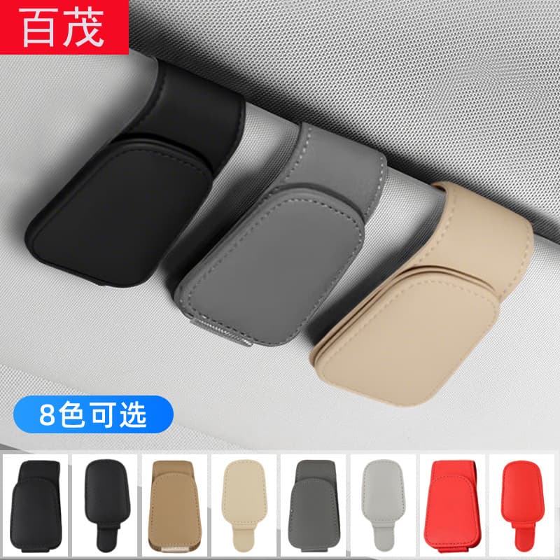 Cross-border Car Sunglasses Clip Multi-functional Eyeglass Holder Premium Leather Visor Sunglasses Clip for Vehicle