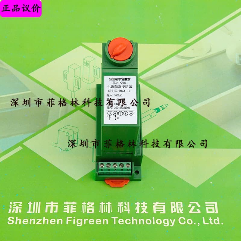 One Fake Ten Penalties CE-IJ03-52BS2-0.5 42 54 74BS2-0.5 SSET Transmitter
