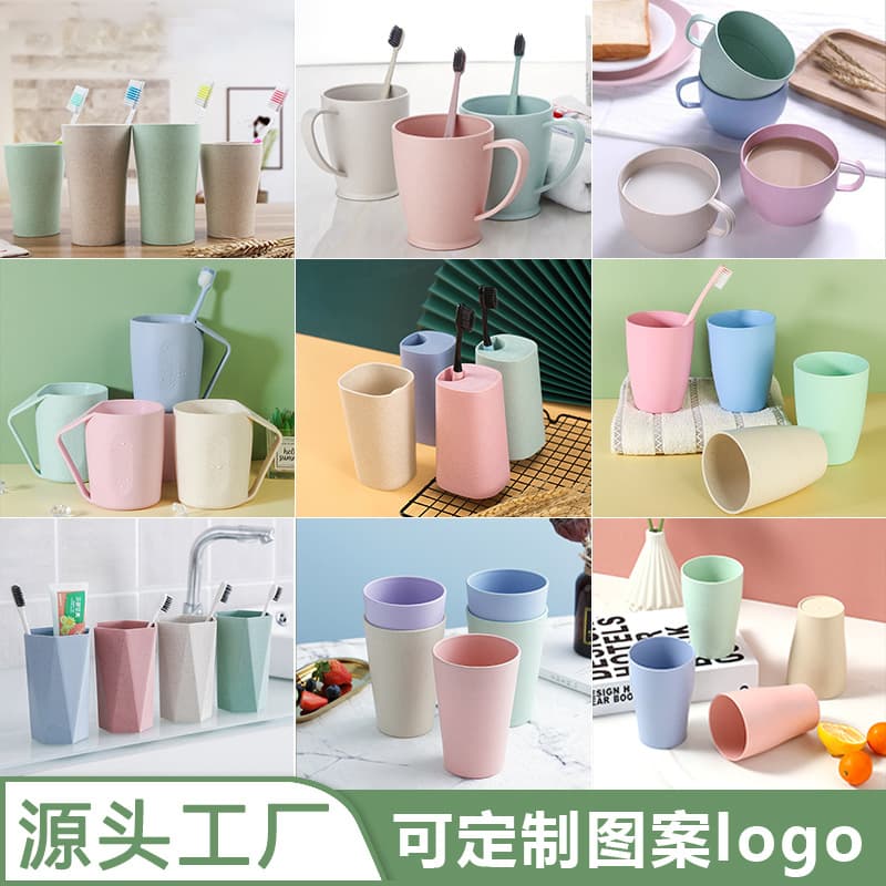 Wheat Straw Mouthwash Cup for Home/Hotel Use, Washing Cup, Toothbrushing Cup, Plastic Water Cup with Logo Printing Option, Advertising Gift