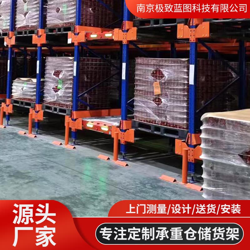 Shuttle racking system, Want Want finished goods storage warehouse, high-density storage, compatible with forklifts, customizable.