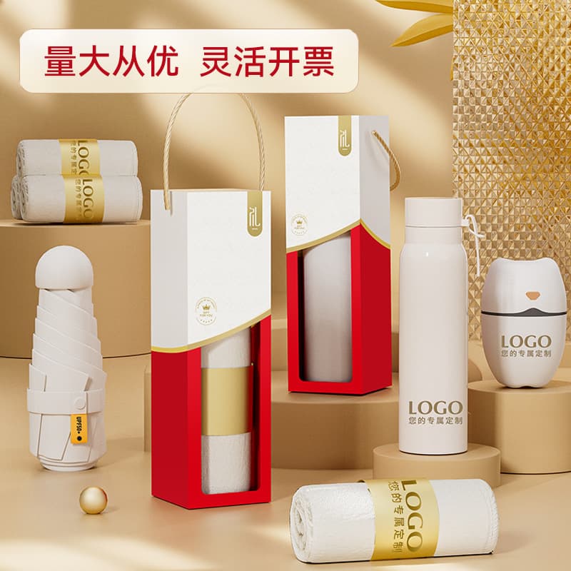 Practical gift sets for company holidays, opening ceremonies, anniversaries, and gifts for clients and employees; customizable logos.
