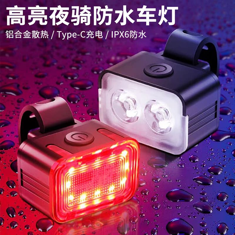 Rechargeable LED Bicycle Light Set Front And Rear Lights for Night Riding Mountain Bike Road Bike Child Safety Rainproof Cycling