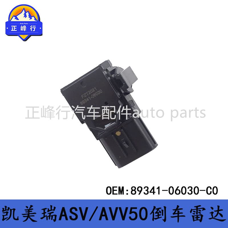 89341-06030-C0/A0/J1/J0/E0/B1/B0 Camry ASV/AVV50 Reverse Radar Sensor