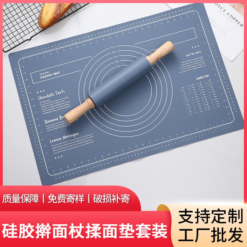 Food-grade silicone kneading mat, thickened cutting board for home use, plastic kitchen baking enlarged rolling mat for cakes