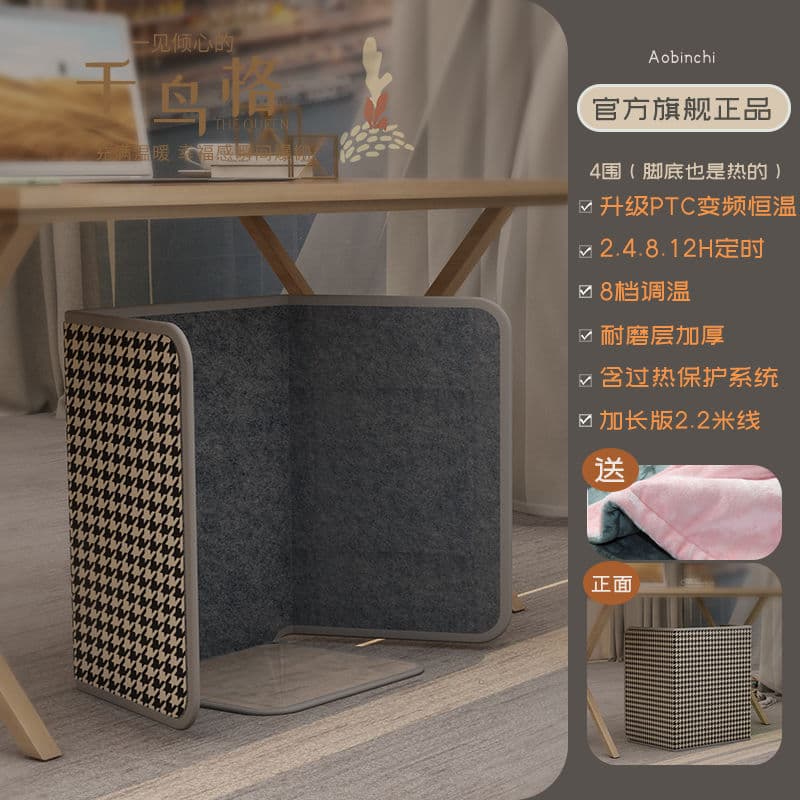 Graphene Foot Warmer Essential Office Under Desk Heater Winter Warmth Leg Warmer Foot Heating Mat Pad Warmer