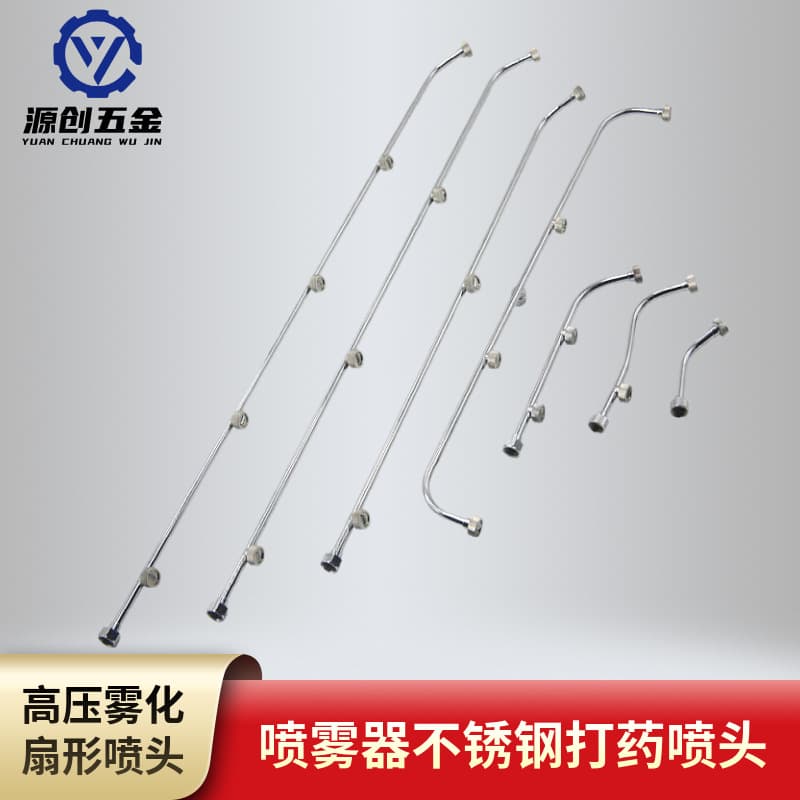 Stainless Steel High Pressure Sprayer Fan Nozzle, Electric Sprayer Wide Angle Long Rod Nozzle, Garden Watering for Vegetables and Flowers