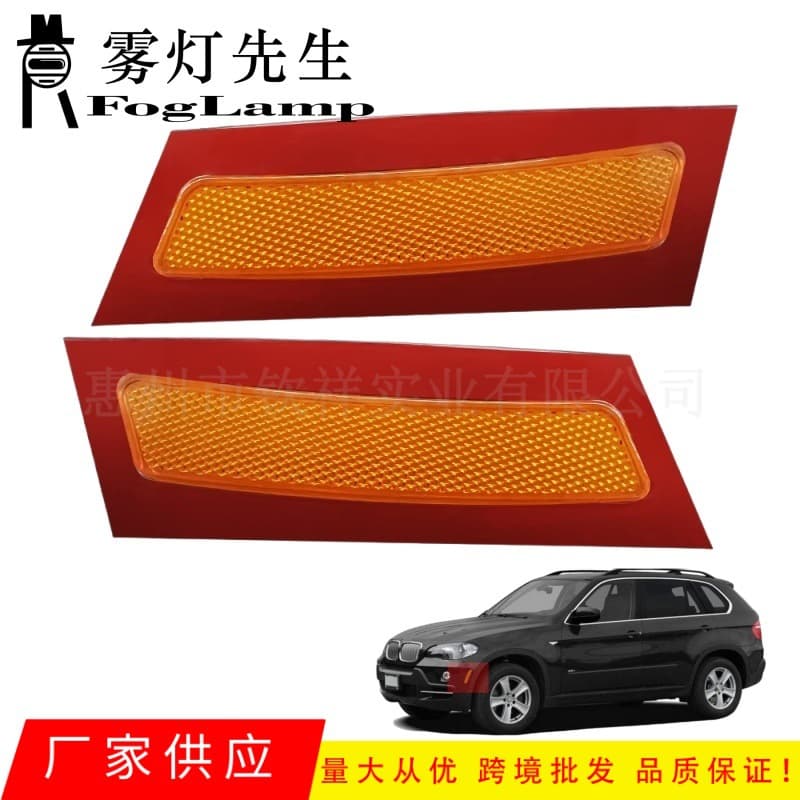 Suitable for 07-10 BMW X5 X6 E70 front bumper side lights side lights corner lights fender lights front bumper reflective strips