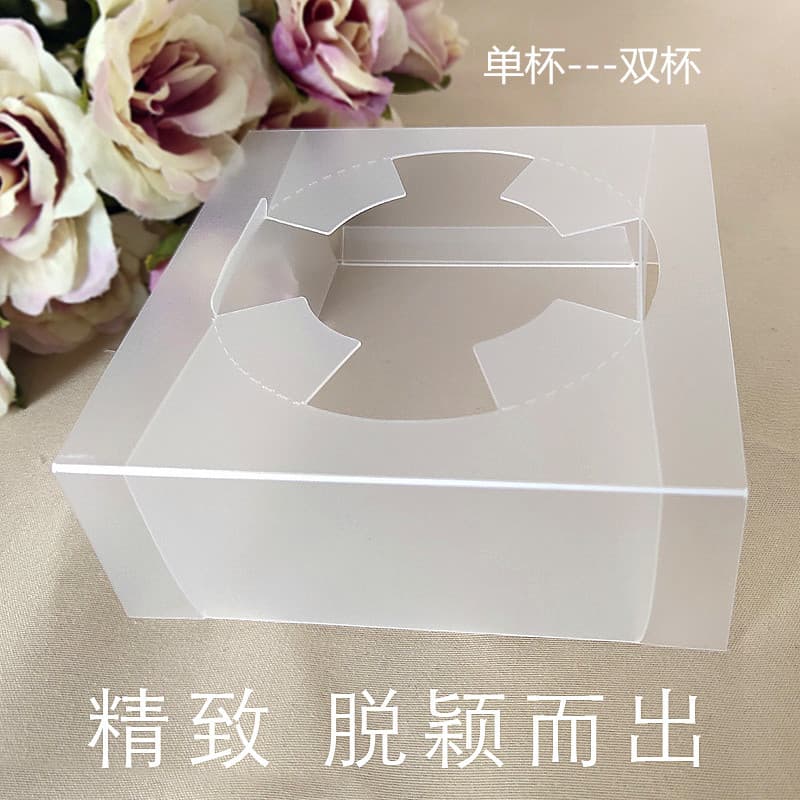 Frosted Transparent Plastic Takeout Cup Holder, Disposable Milk Tea Coffee Beverage Carrier, Single/Double Cup Tray with Bottom Support