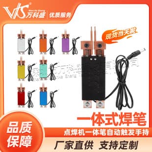 Spot Welder Integrated Pen Auto-Trigger Handheld Spot Welding Pen for 18650 Battery One-Piece Welding Pen One-Hand Operation