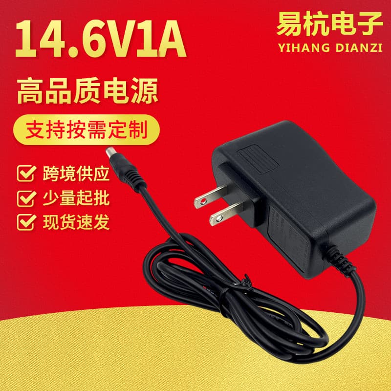 14.6V 0.5A Lithium Iron Phosphate Battery Charger Lead to Lithium Special Charger 14.6V 1A 2A Charger